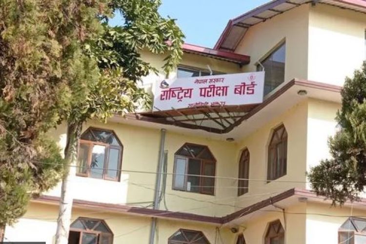कक्षा ११ र १२ को आंशिक तथा ग्रेडवृद्धि परीक्षाको समय तालिका सार्वजनिक
