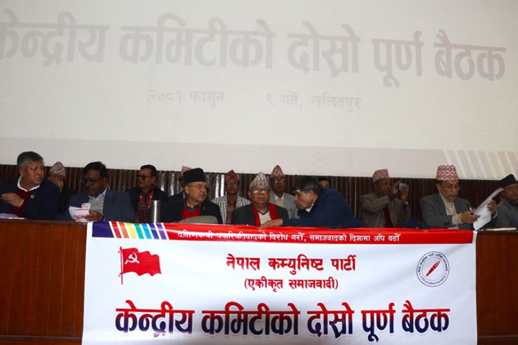 एकीकृत समाजवादीको केन्द्रीय कमिटी बैठक सम्पन्न, के के निर्णय गर्यो ?