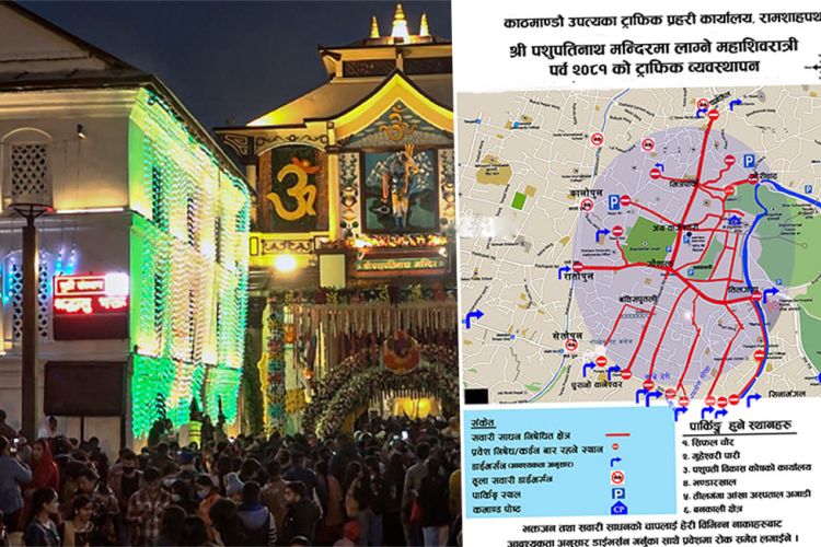  महाशिवरात्रीमा ट्राफिक व्यवस्थापनलाई चुस्त र दुरुस्त बनाईयो, ८९० प्रहरी खटिने