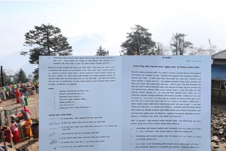  ‘नो केबलकार समूह’ ले गर्‍यो थप आन्दोलनका कार्यक्रम घोषणा