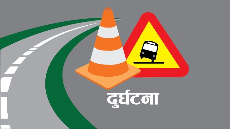 पाँचथरको कात्तिके डाँडामा सवारी दुर्घटनाः ६ जनाको मृत्यु, ६ घाइते