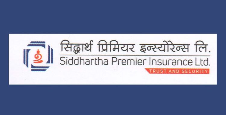   सिद्धार्थ प्रिमियर इन्स्योरेन्सको लाभांश सुरक्षित गर्ने अन्तिम दिन आज 