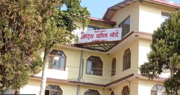 कक्षा ११ र १२ को आंशिक तथा ग्रेडवृद्धि परीक्षाको समय तालिका सार्वजनिक