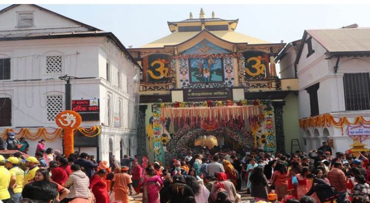 आज महाशिवरात्रि पर्व देशभर मनाइँदै, पशुपतिनाथ मन्दिरका चारै ढोका खुला