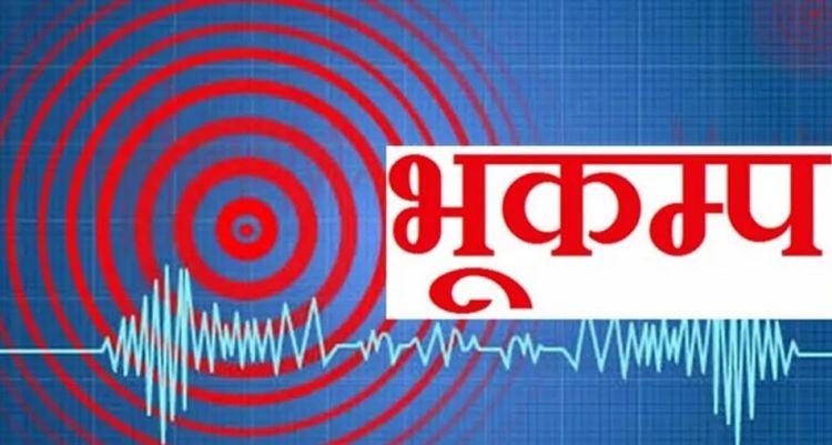 जिप्रका सिन्धुपाल्चोकले भन्यो– भूकम्पबाट त्यस्तो कुनै क्षति भएको छैन