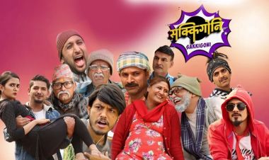 सक्किगोनि' को प्रसारण ९३ भागपछि रोकियो,