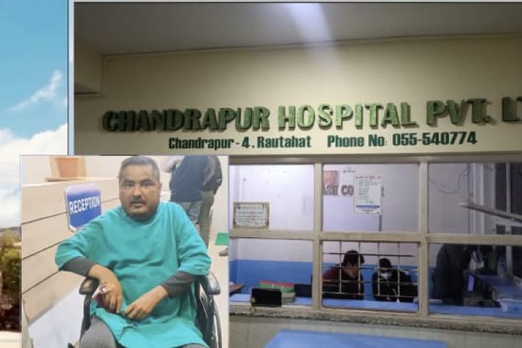 सञ्चारकर्मी फणिदेव महतलाई चन्द्रपुर अस्पतालले दियो ५० हजार आर्थिक सहयोग