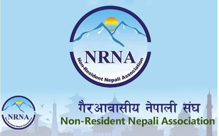  एकता महाधिवेशनलाई असर पार्ने काम नगर्न एनआरएन उच्चस्तरीय समितिको निर्देशन
