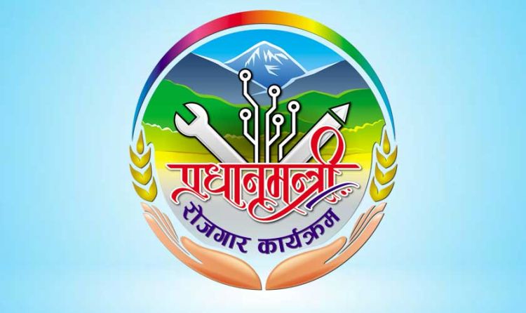 प्रधानमन्त्री रोजगार कार्यक्रमः नमोबुद्धमा तालिम