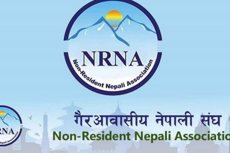  एनआरएनए अध्यक्षको उम्मेदवारी मनोनयन शुल्क कति ?