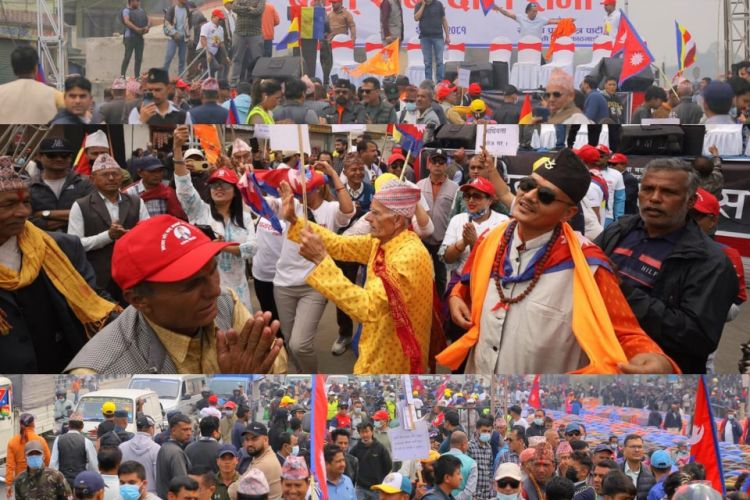 राप्रपाले बिहान ११ बजेपछि बल्खुमा जुलुस र सभा गर्दै