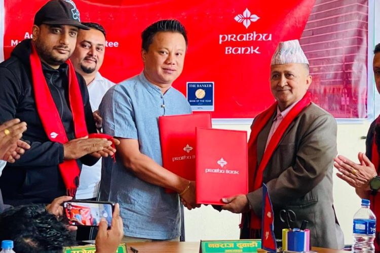प्रभु बैंक लिमिटेड तथा कृषिबजार व्यवस्थापन समितिबीच विषेश सम्झौता