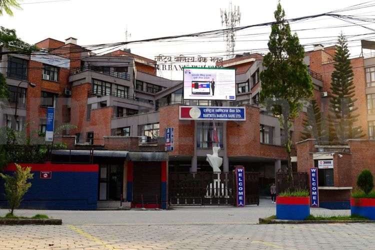 वाणिज्य बैंकहरुको खुद नाफा ४१ अर्ब २५ करोड ११ लाख रुपैयाँ 