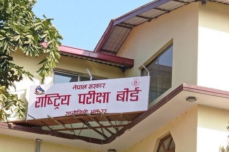  कक्षा १२ को परीक्षाबारे निर्णय गर्न परिक्षा बोर्डको बैठक बस्दै