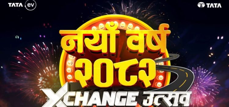 आजदेखि देशभर टाटाको नयाँ वर्ष २०८२ एक्सचेन्ज उत्सव सुरु