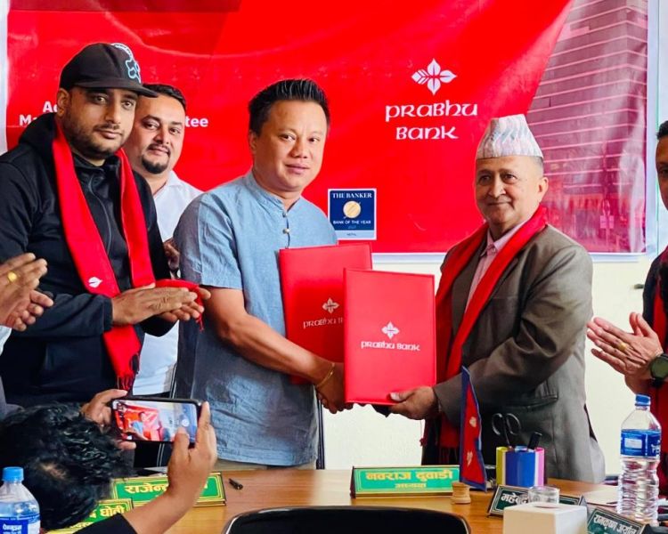 प्रभु बैंक लिमिटेड तथा कृषिबजार व्यवस्थापन समितिबीच विषेश सम्झौता