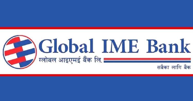 ग्लोबल आइएमई बैंकमा रोजगारीको अवसर, शैक्षिक योग्यता कति  ?