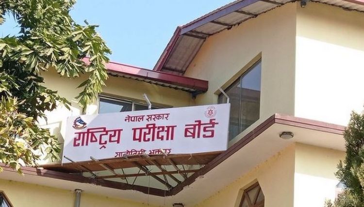 कक्षा १२ को परीक्षा नरोक्ने बोर्डको निर्णय