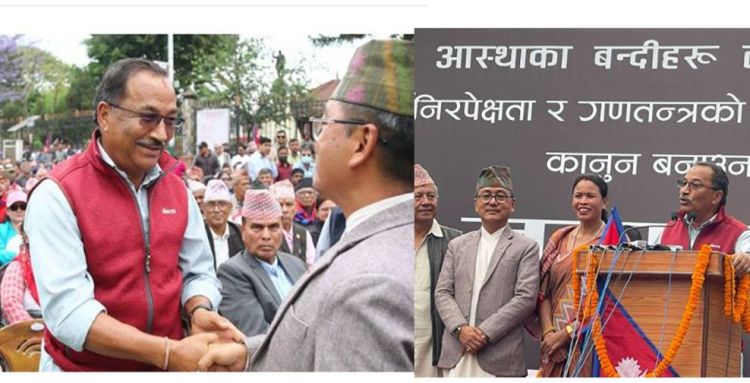 थापाको सभामा पुगे लिङ्देन, भने– सबै देशभक्त र राष्ट्रवादी समूह एकजुट हुनुको विकल्प छैन 