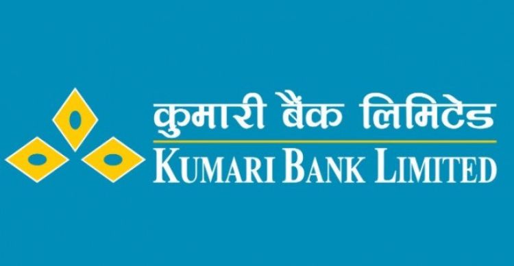कुमारी बैंकको संस्थापक सेयर बिक्रीमा, कसले आवेदन दिन पाउने ? 