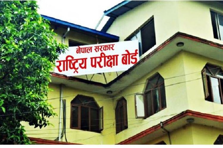 कक्षा १२ को परीक्षा आजदेखि सुरु, पाँच लाख ११ हजार ५२५ परीक्षार्थी सहभागी हुँदै