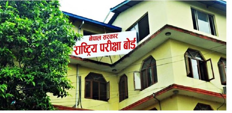 कक्षा १२ को परीक्षा आजदेखि सुरु, पाँच लाख ११ हजार ५२५ परीक्षार्थी सहभागी हुँदै