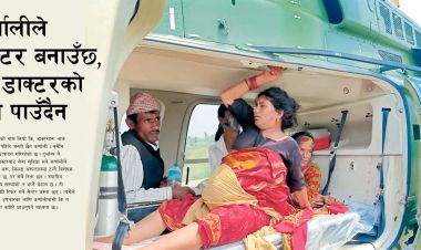 डाक्टर पढाउने प्रदेशले डाक्टरकै सेवा पाउँदैन