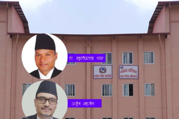 आफताब आलम लगायतलाई सफाइ दिने न्यायाधीश विरुद्ध थप उजुरी
