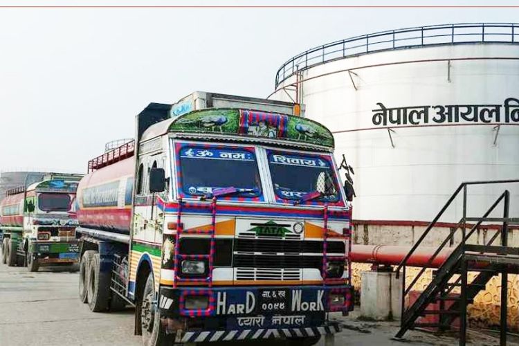 पूर्वीनाका काँकडभिट्टाबाट १८ अर्ब बराबरको पेट्रोलियम पदार्थ आयात