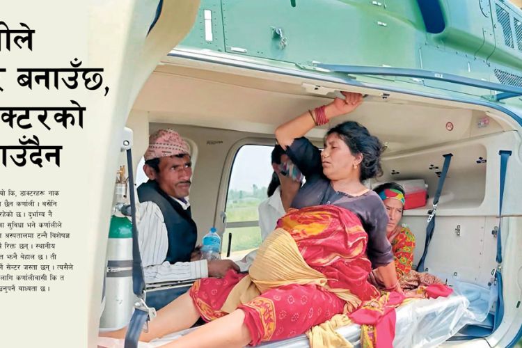 डाक्टर पढाउने प्रदेशले डाक्टरकै सेवा पाउँदैन