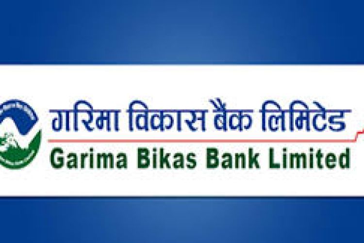 ९८ हजार कित्ता शेयर बिक्री गर्दै गरिमा विकास बैंक