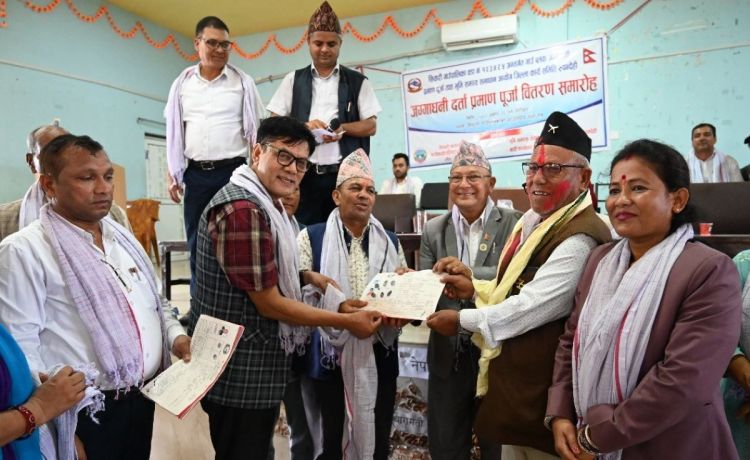 रूपन्देहीको सियारीका ४७६ परिवारले पाए जग्गाधनी प्रमाणपूर्जा
