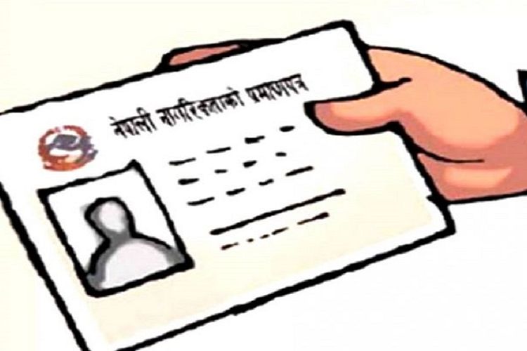 ८१ वर्षको उमेरमा उदयपुरकी कालमायाको हातमा नागरिकता