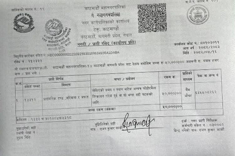 रिङ्गरोडमा माटो र धुलो खसालेपछि स्वतन्त्र यातायातलाई ५० हजार जरिवाना