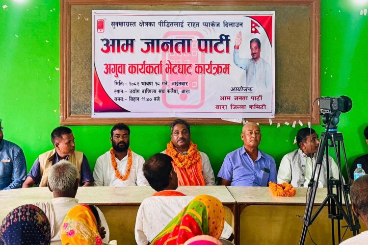राहत प्याकेज बिना सुक्खाक्षेत्र घोषणाले पीडितलाई झन् पीडित बनाएको छ : प्रभु साह