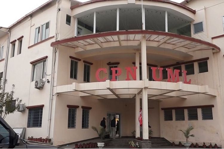 राजनीतिक दल स्वमूल्याङ्कन कार्यविधिमा एमालेको पनि असहमति