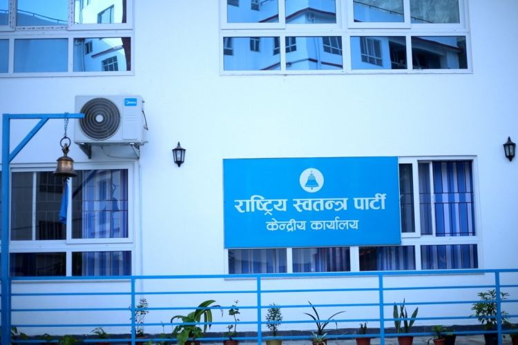 भैरहवामा रास्वपाको दुई दिने प्रदेशस्तरीय प्रशिक्षण  तय