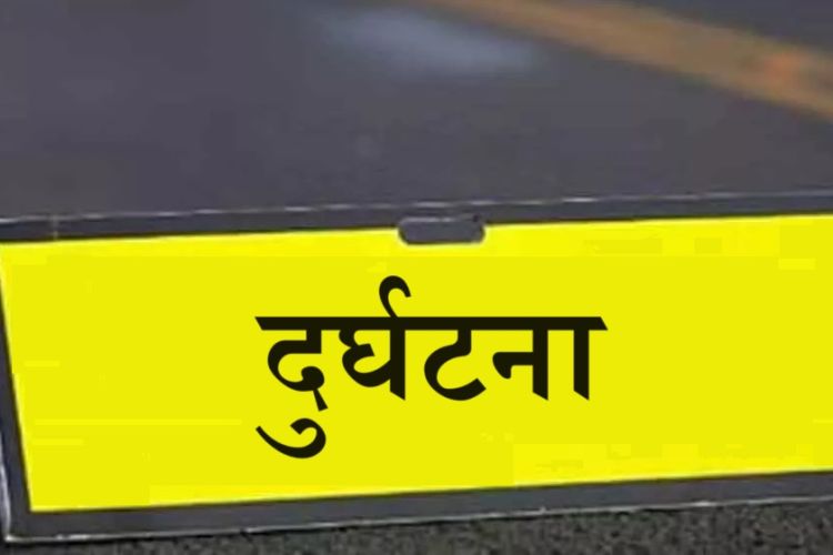 काठमाडौंको बूढानीलकण्ठमा मोटरसाइकल र स्कुटर ठोक्किँदा दुई जनाको मृत्यु