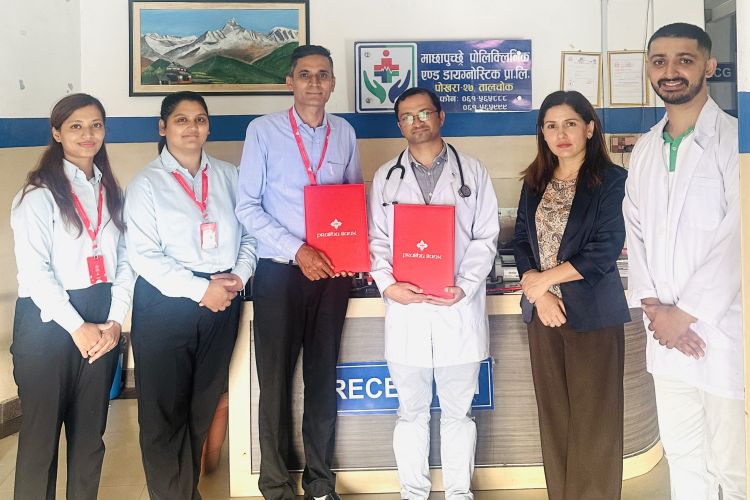 माछापुच्छ्रे पोलीक्लिनिक एण्ड डाइग्नोष्टिक प्रा.लि र प्रभु बैंकबीच विशेष छुट सम्झौता