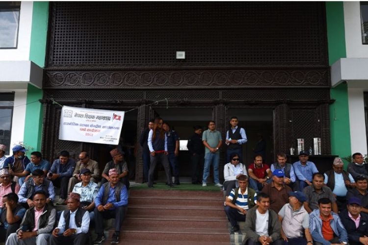  नेपाली काङ्ग्रेसको पार्टी कार्यलयमा नेपाल शिक्षक महासंघको धर्ना