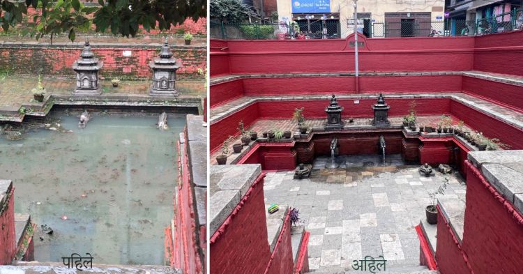 १६ औँ शताब्दीमा बनेको 'सौगा हिटी' को सफाइ र रङरोगन