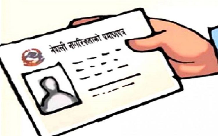 ८१ वर्षको उमेरमा उदयपुरकी कालमायाको हातमा नागरिकता