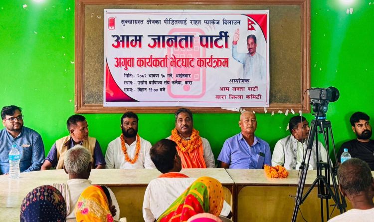 राहत प्याकेज बिना सुक्खाक्षेत्र घोषणाले पीडितलाई झन् पीडित बनाएको छ : प्रभु साह