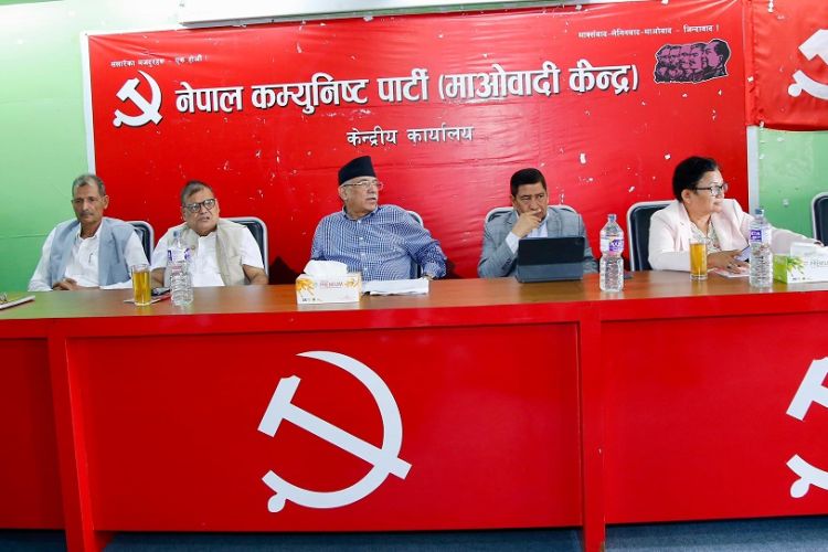 पेरिसडाँडामा माओवादी पदाधिकारी बैठक जारी