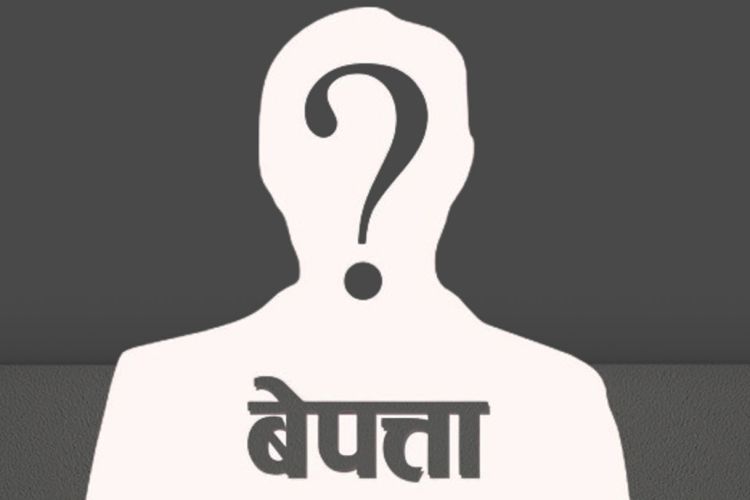 विद्यालय गएका बालक चार दिनदेखि बेपत्ता