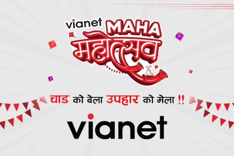 दशैंमा भायानेटको आकर्षक अफरः इन्टरनेट जडान र रिन्युमा छुट र उपहार