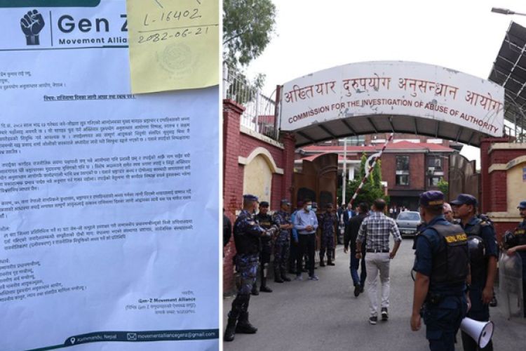अख्तियार प्रमुखको राजीनामा माग गर्दै जेनजी युवाहरुले गरे प्रदर्शन