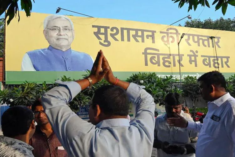 बिहारमा चुनावको मुखैमा जेडियूले गर्‍यो १६ नेतालाई पार्टीबाट निस्कासन