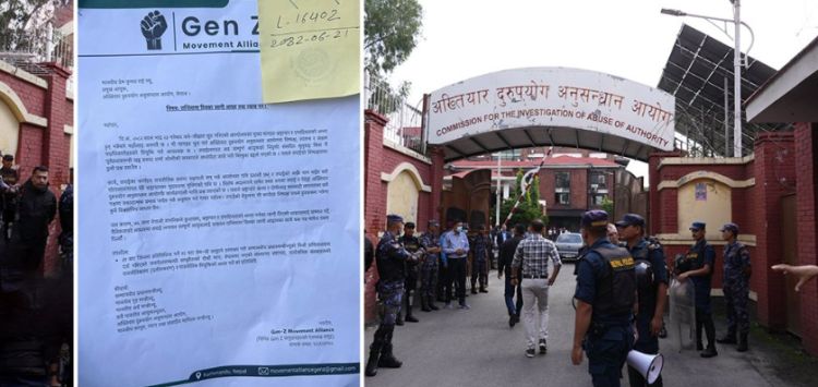 अख्तियार प्रमुखको राजीनामा माग गर्दै जेनजी युवाहरुले गरे प्रदर्शन