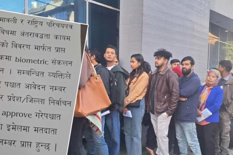 राष्ट्रिय परिचयपत्र छ ? मतदाता नामावलीमा अनलाइन फारम भरे पुग्छ